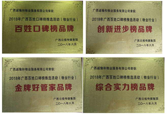 獎(jiǎng)?wù)?png