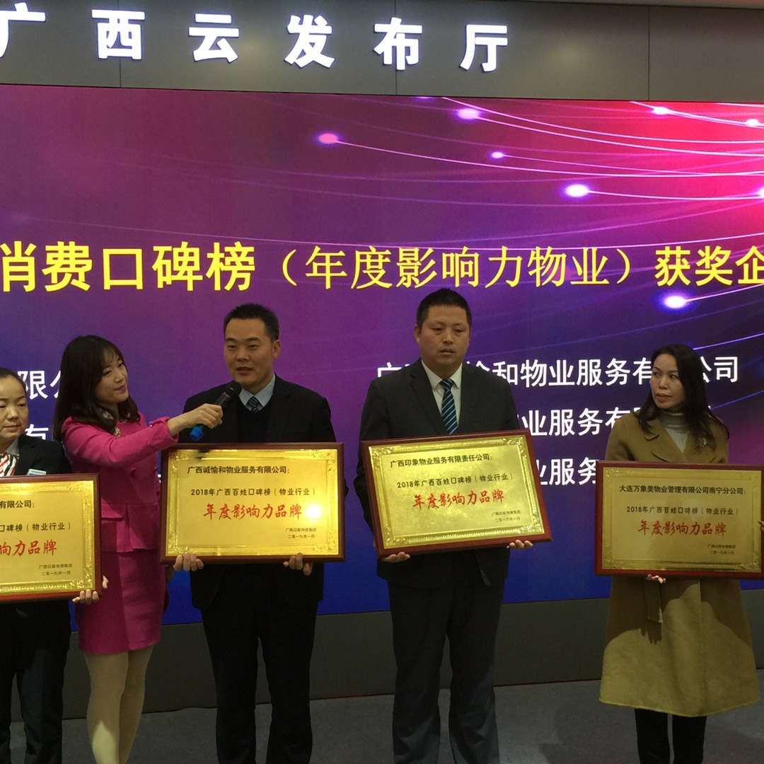 微信圖片_20190122113628.jpg
