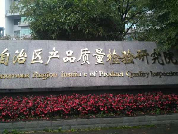 微信圖片_20190318143859_副本.jpg