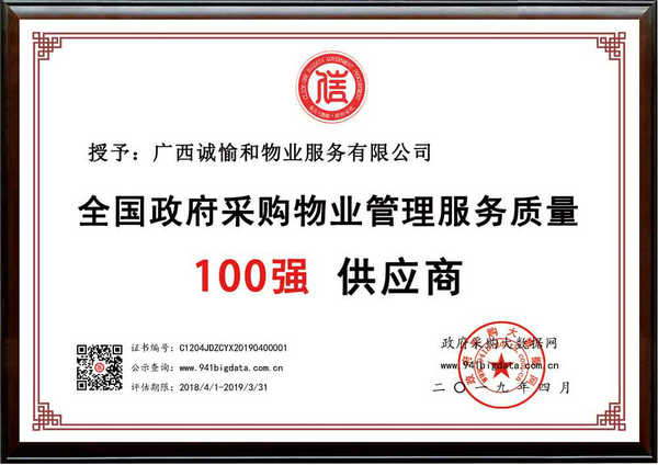 微信圖片_20190411110422.jpg