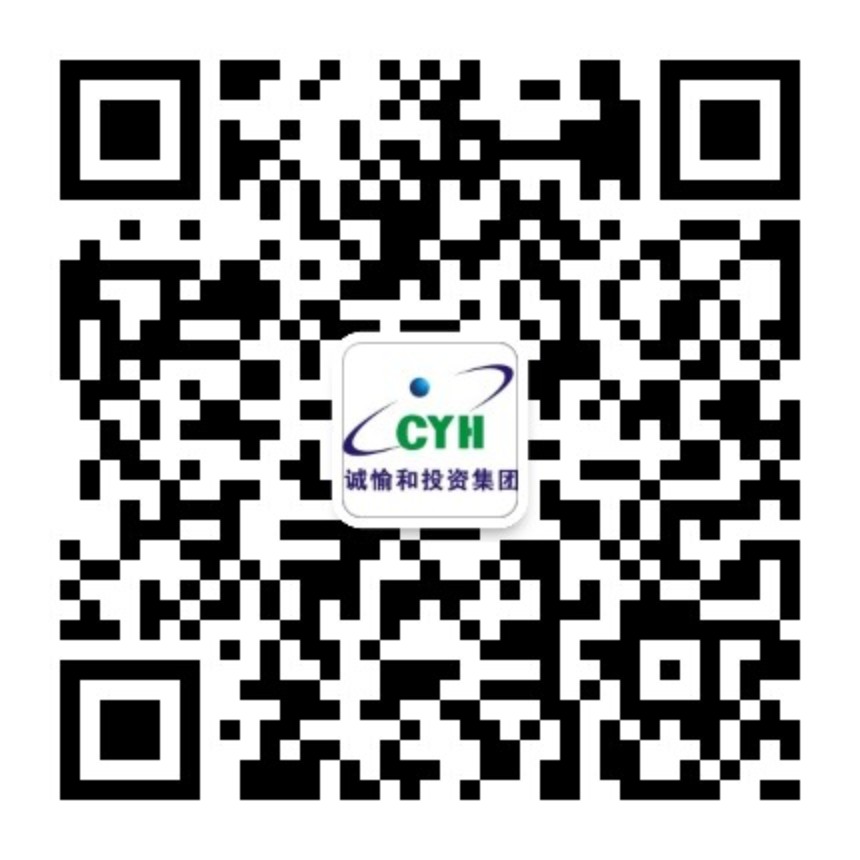 誠愉和投資集團(tuán)二維碼.jpg